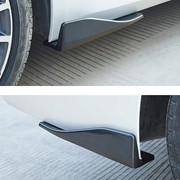 Dokładki do tylnego zderzaka / progów 33,5cm